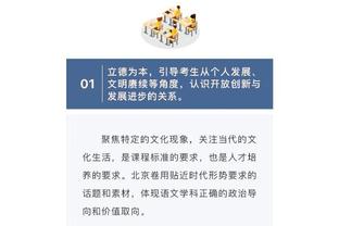 洛蒂托：我赞成足球体系的重组，但不是通过欧超