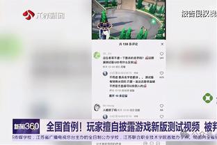 ?库库追嘴“波”每百回合能比库库追嘴“汤”多赢18.4分！